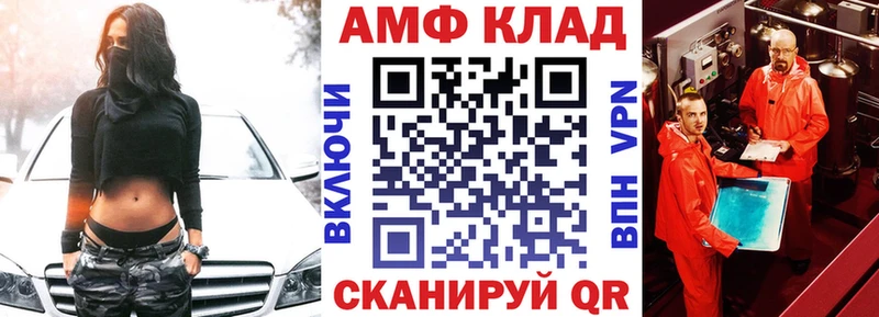 АМФЕТАМИН 97% блэк спрут как зайти Островной