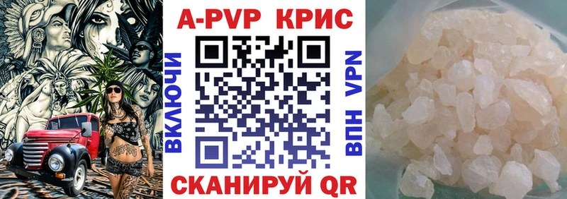 Alpha-PVP Crystall гидра ТОР Островной