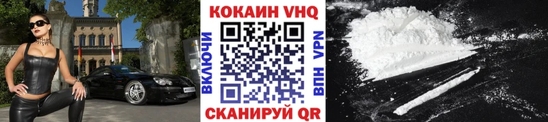 Cocaine 98%  купить наркотики цена  Островной 