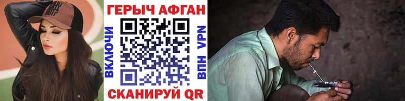 omg ТОР  Островной  Героин Heroin 