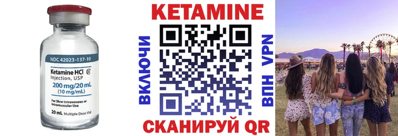 Кетамин VHQ  Островной 