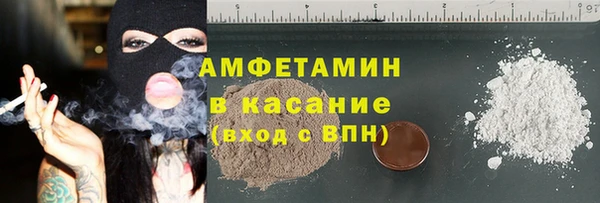 метамфетамин Алексеевка