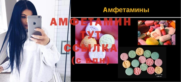 метамфетамин Алексеевка