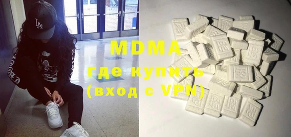 метамфетамин Алексеевка