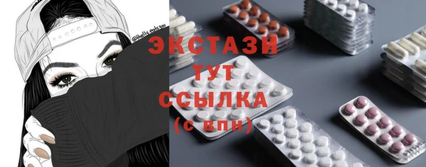 молекула духа Алзамай