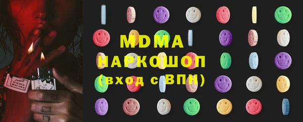 молекула духа Алзамай