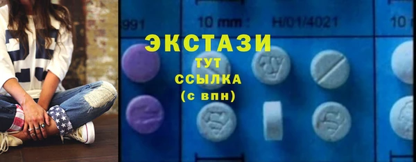 метамфетамин Алексеевка