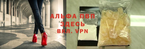 метамфетамин Алексеевка