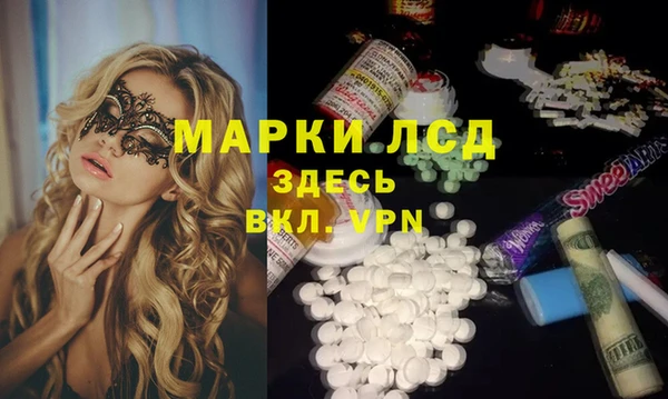 молекула духа Алзамай