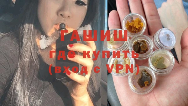молекула духа Алзамай