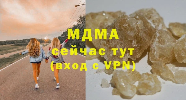 молекула духа Алзамай
