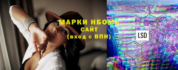 метамфетамин Алексеевка