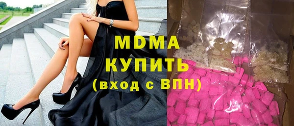молекула духа Алзамай