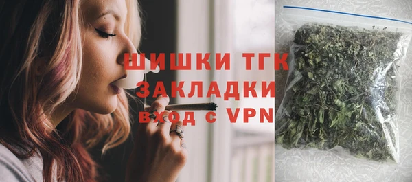 метамфетамин Алексеевка