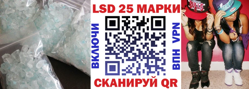 Лсд 25 экстази ecstasy  наркота  Островной 