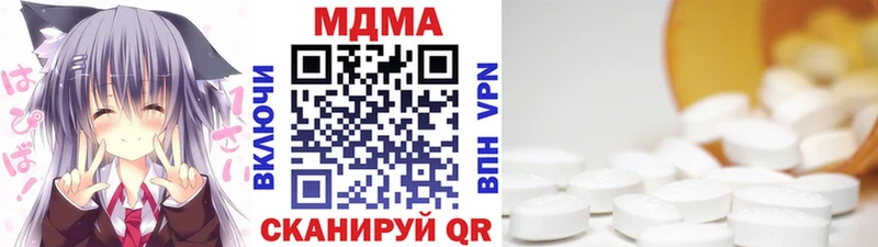 как найти   Островной  МДМА crystal 
