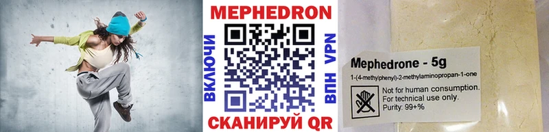 Мефедрон 4 MMC  Островной 