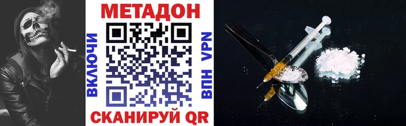 МЕТАДОН мёд  мега зеркало  Островной 