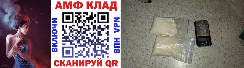 МЕТАМФЕТАМИН Methamphetamine  OMG онион  Островной 