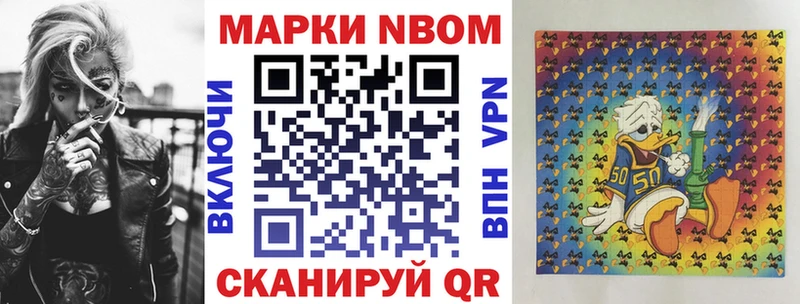 Марки 25I-NBOMe 1,8мг  мориарти формула  Островной  mega вход 