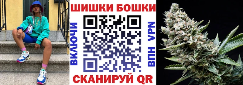 купить наркотики сайты  Островной  MEGA зеркало  Бошки марихуана Ganja 